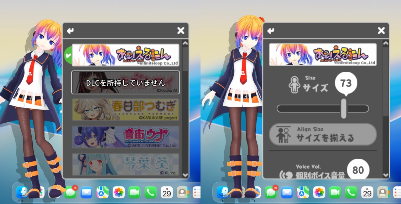 Desktop Mate for Mac