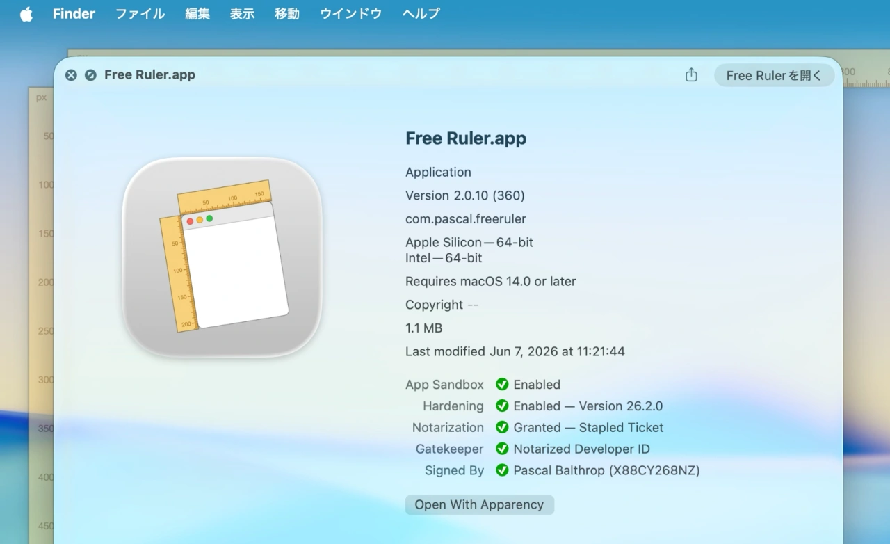 Free Ruler v2.0.10
