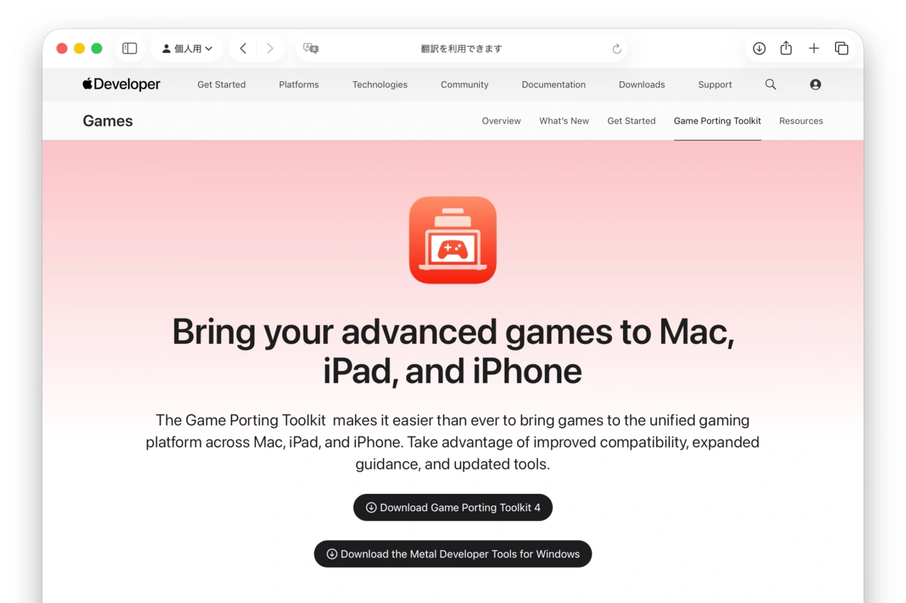 Game Porting Toolkit 4