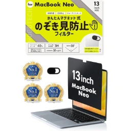 HOGOTECH-MacBook-Neo-filter