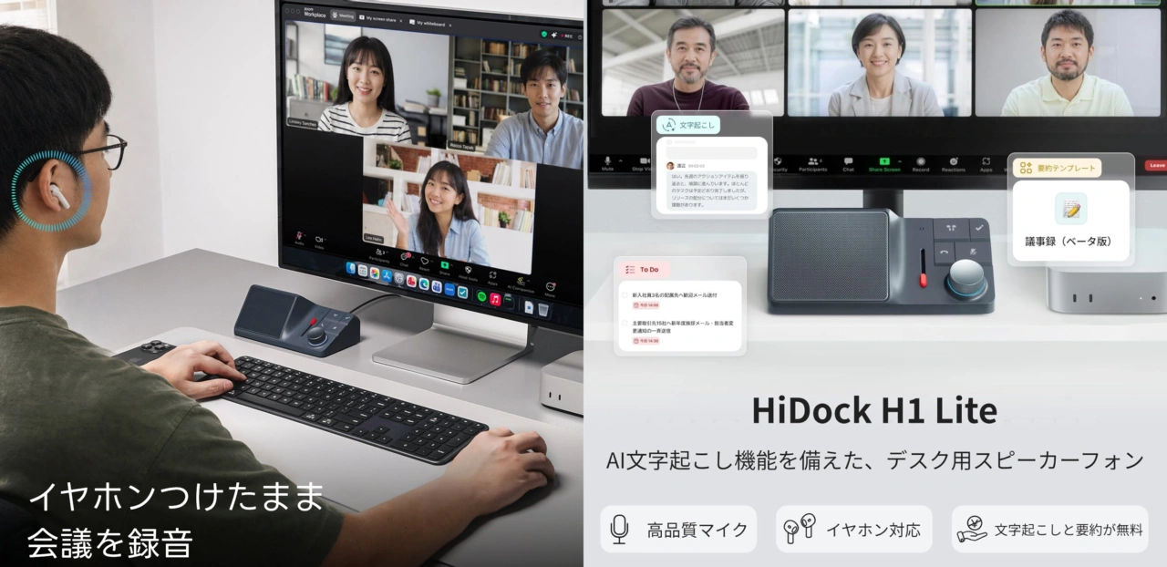 HiDock H1 Lite