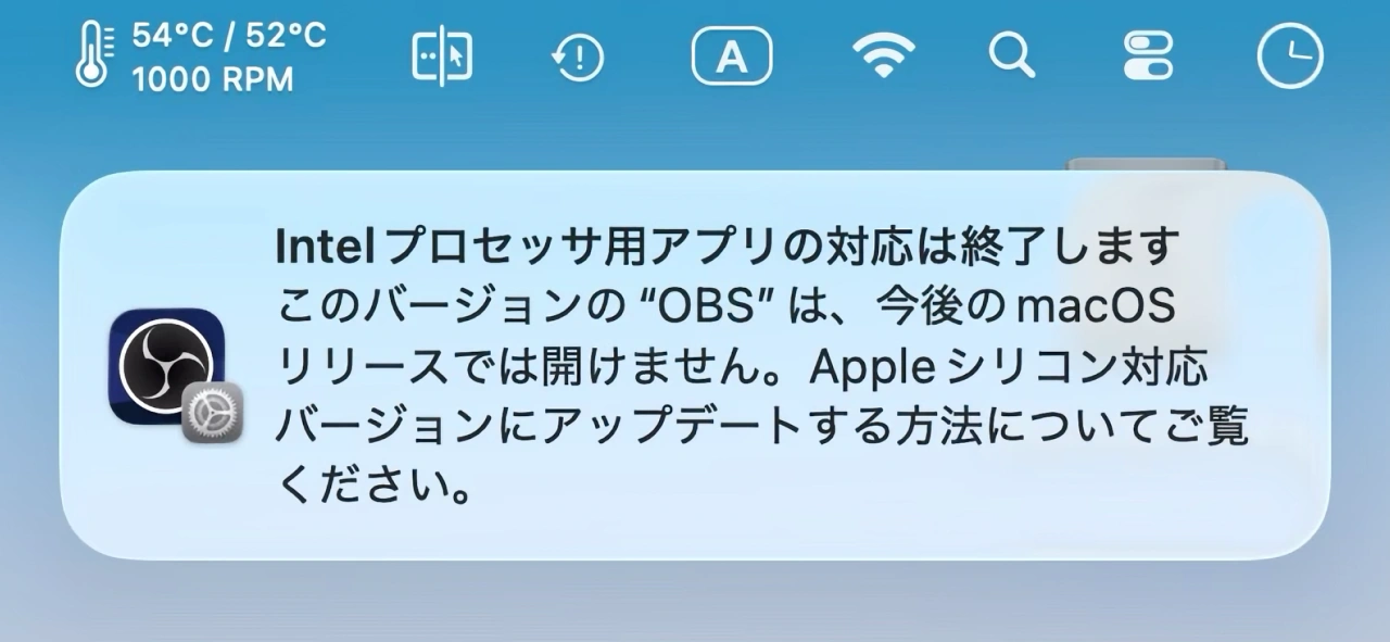 OBS Studio