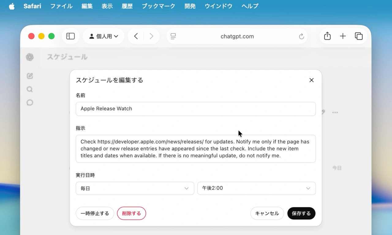 Scheduled Tasks