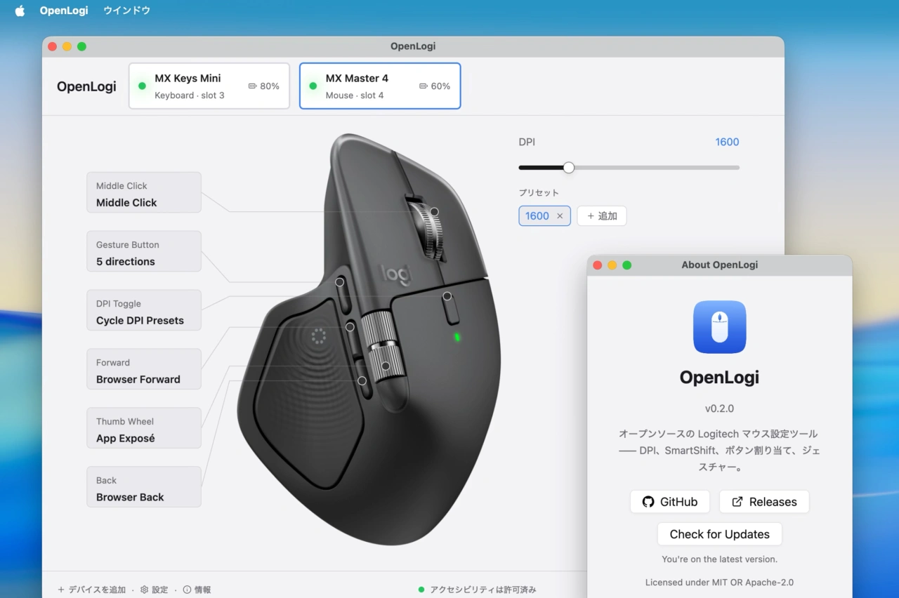 OpenLogi for Mac alternative to Logitech Options