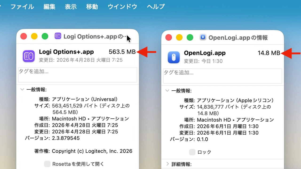 OpenLogi for Mac alternative to Logitech Options