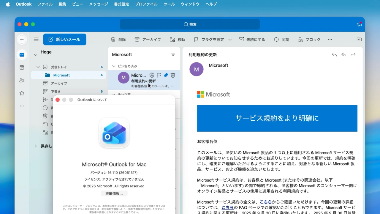 Microsoft Outlook for Mac Liquid Glass