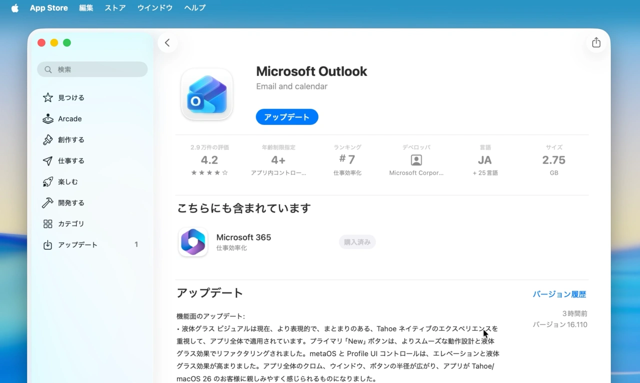 Microsoft Outlook for Mac Liquid Glass