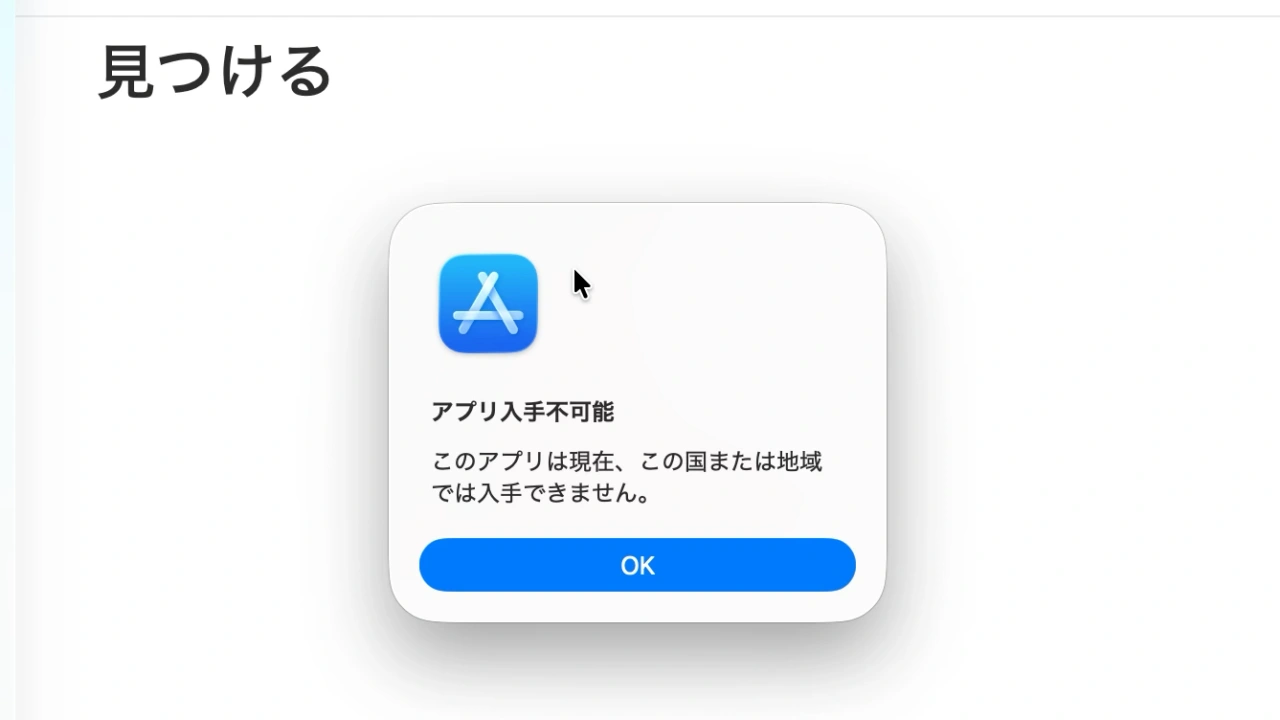 Palworld Pulled from Mac App Store