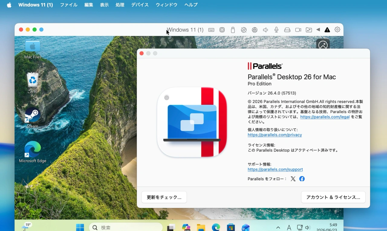 Parallels Desktop for Mac 26.4.0