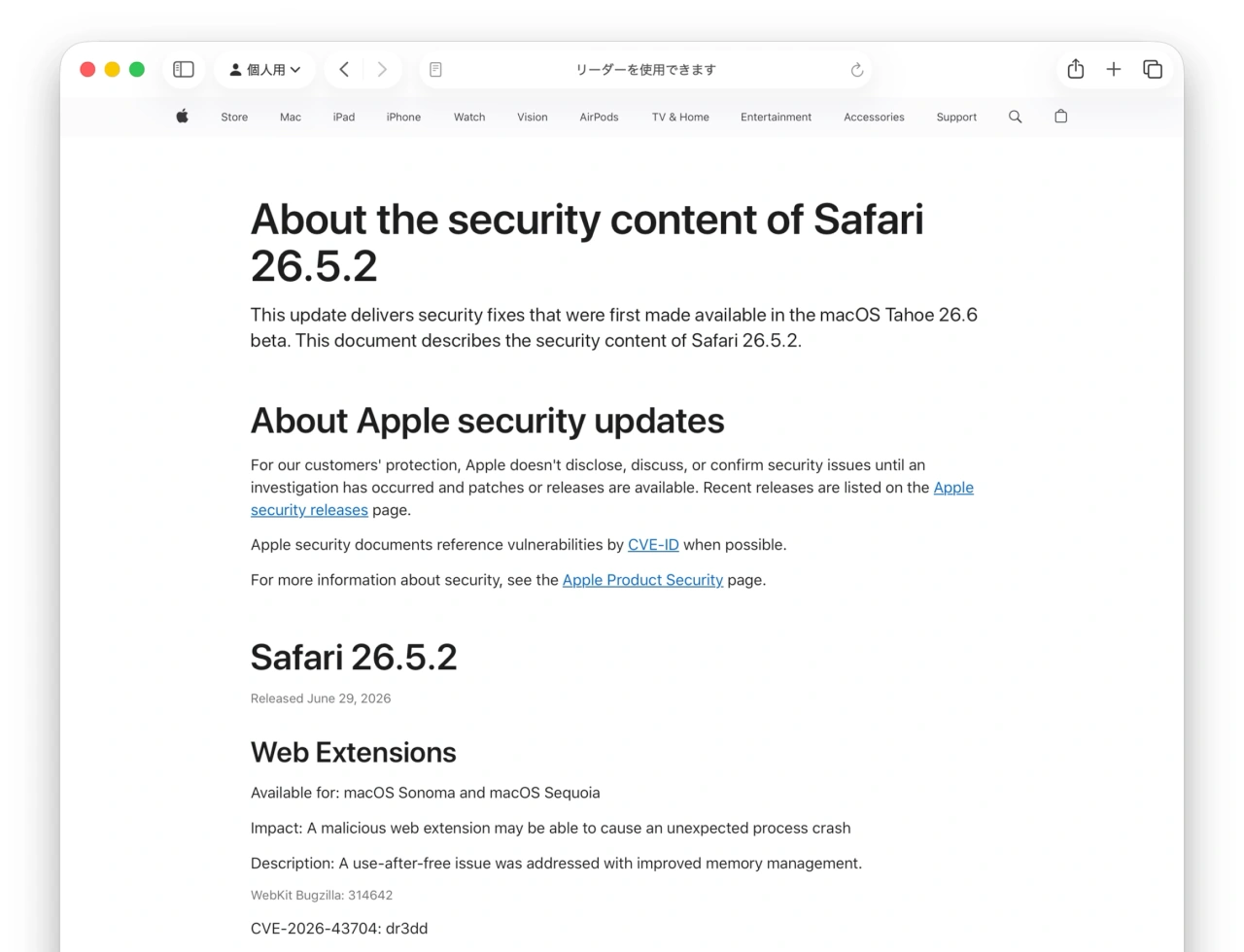 About the security content of Safari 26.5.2