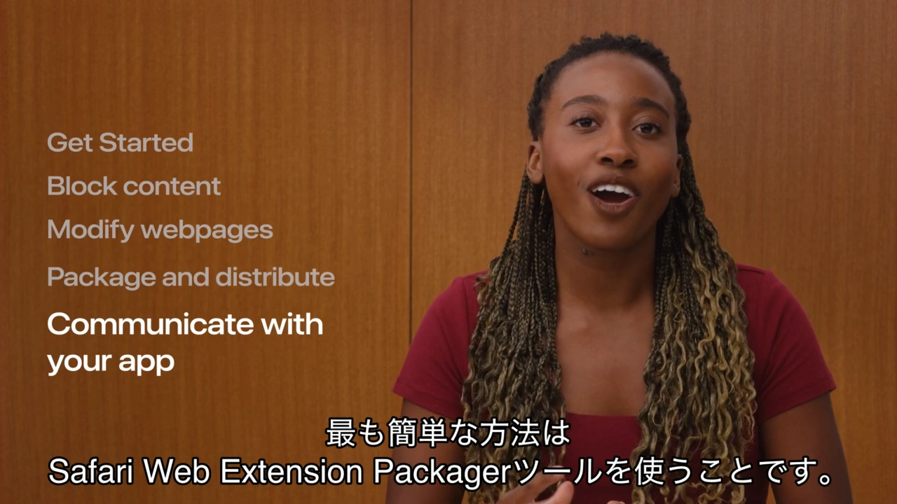Create web extensions for Safari