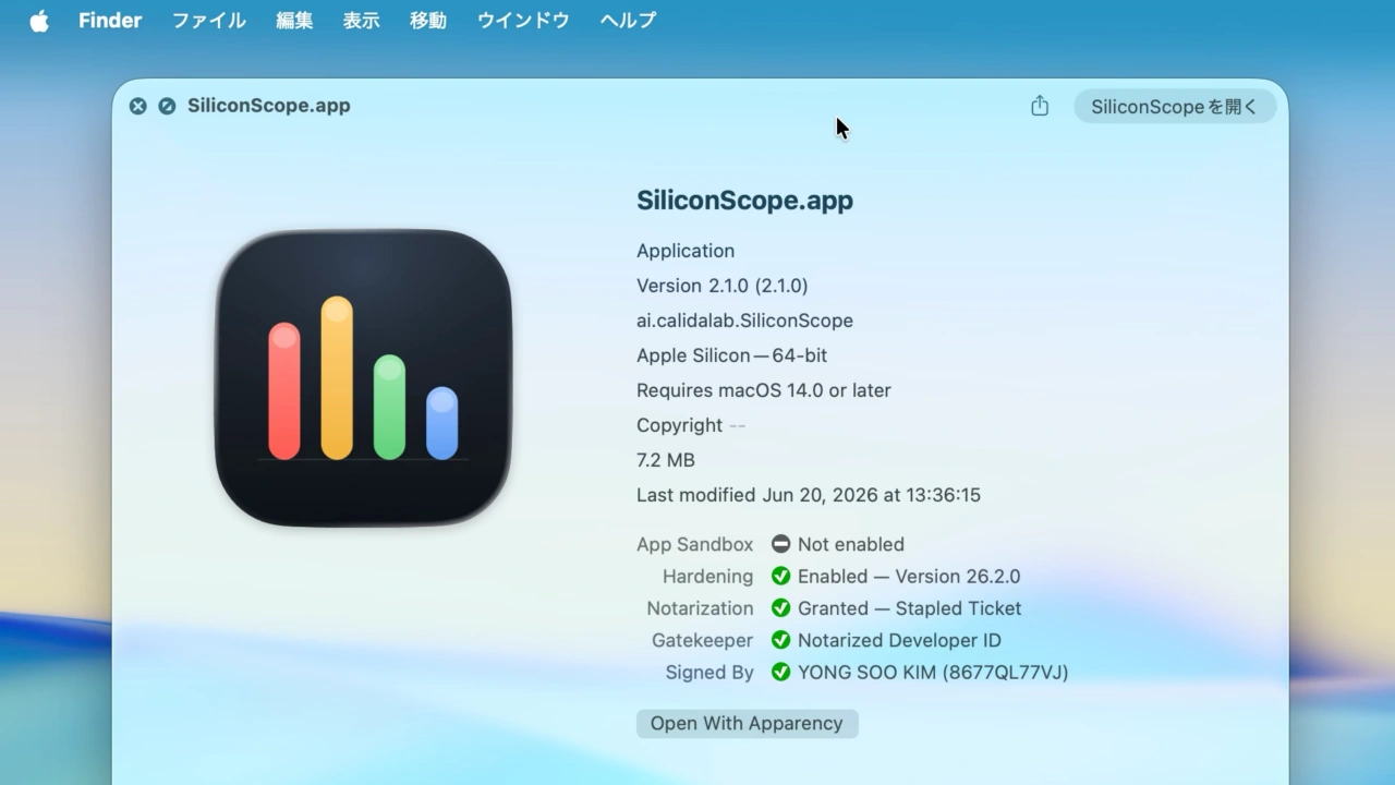 SiliconScope