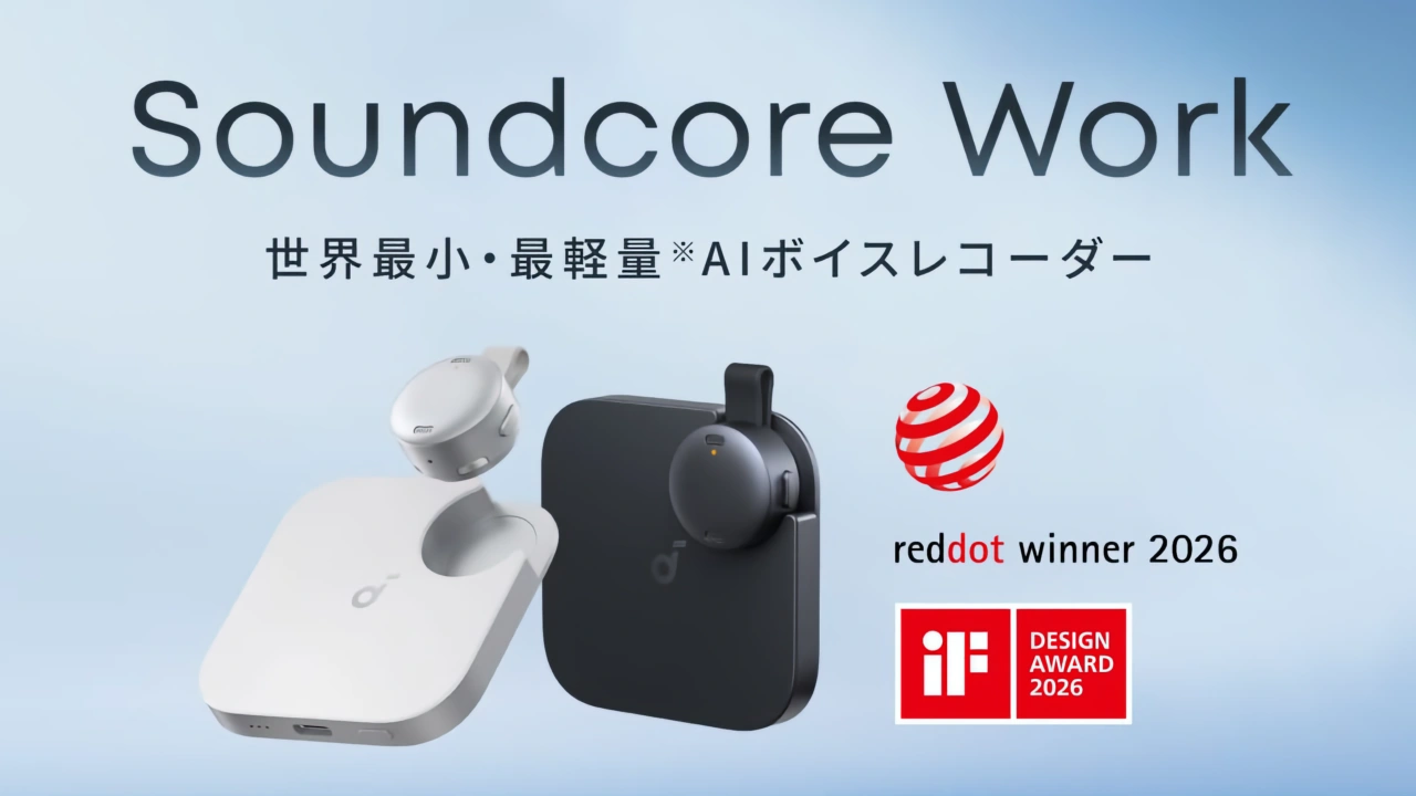 Soundcore Work by Anker 64GB