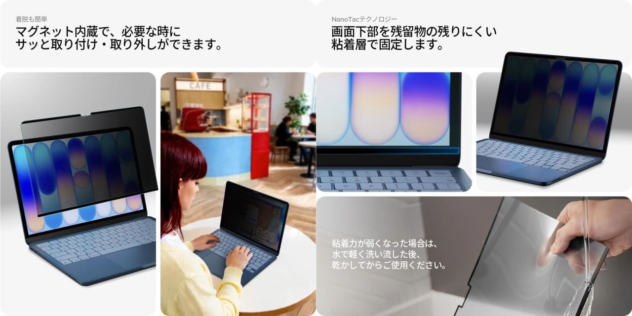 MacBook Neo用の覗き見防止フィルム