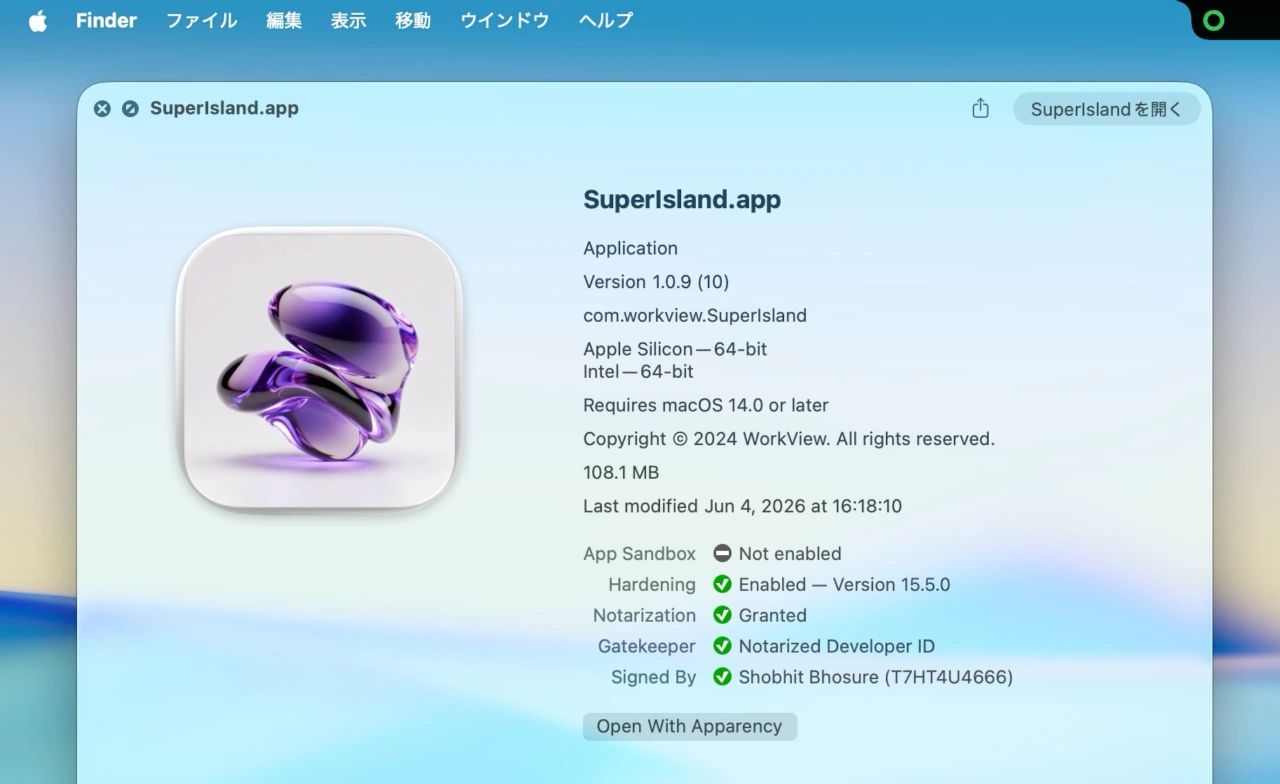 SuperIsland