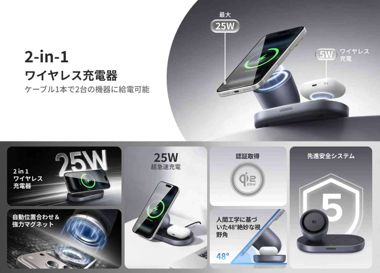UGREEN 2-in-1 Wireless Charger Qi2 25W