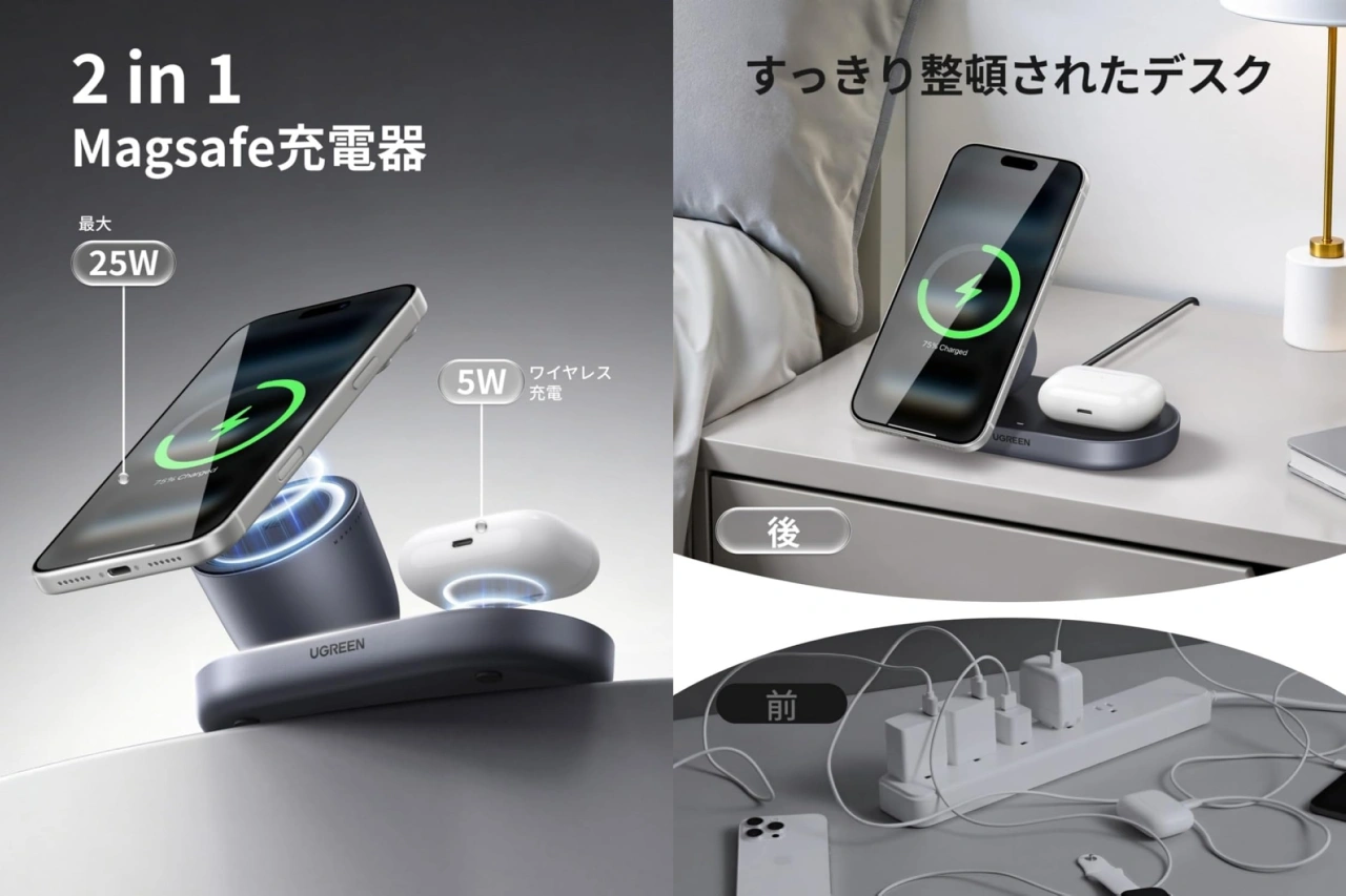 UGREEN 2-in-1 Wireless Charger Qi2 25W