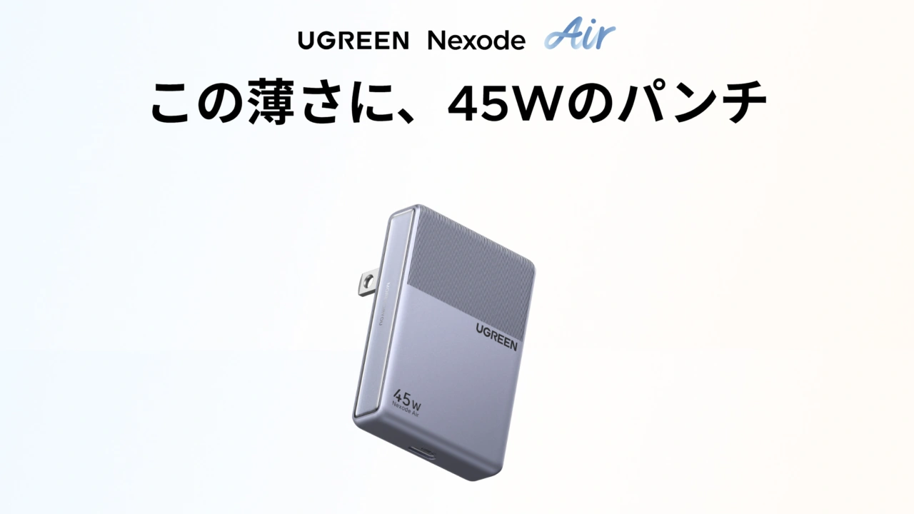 UGREEN Nexode Air Slim USB-C Charger
