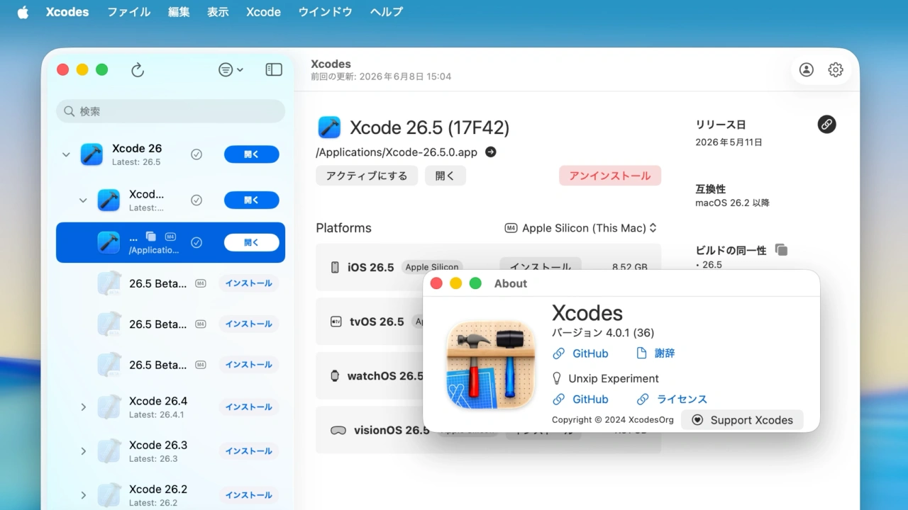 XcodesApp v4 for Mac