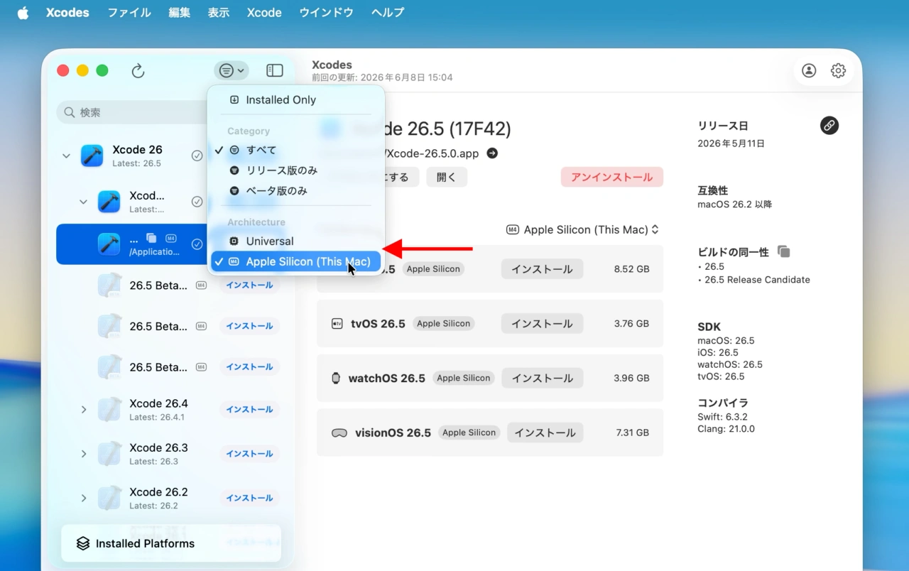 Xcodesアプリ
