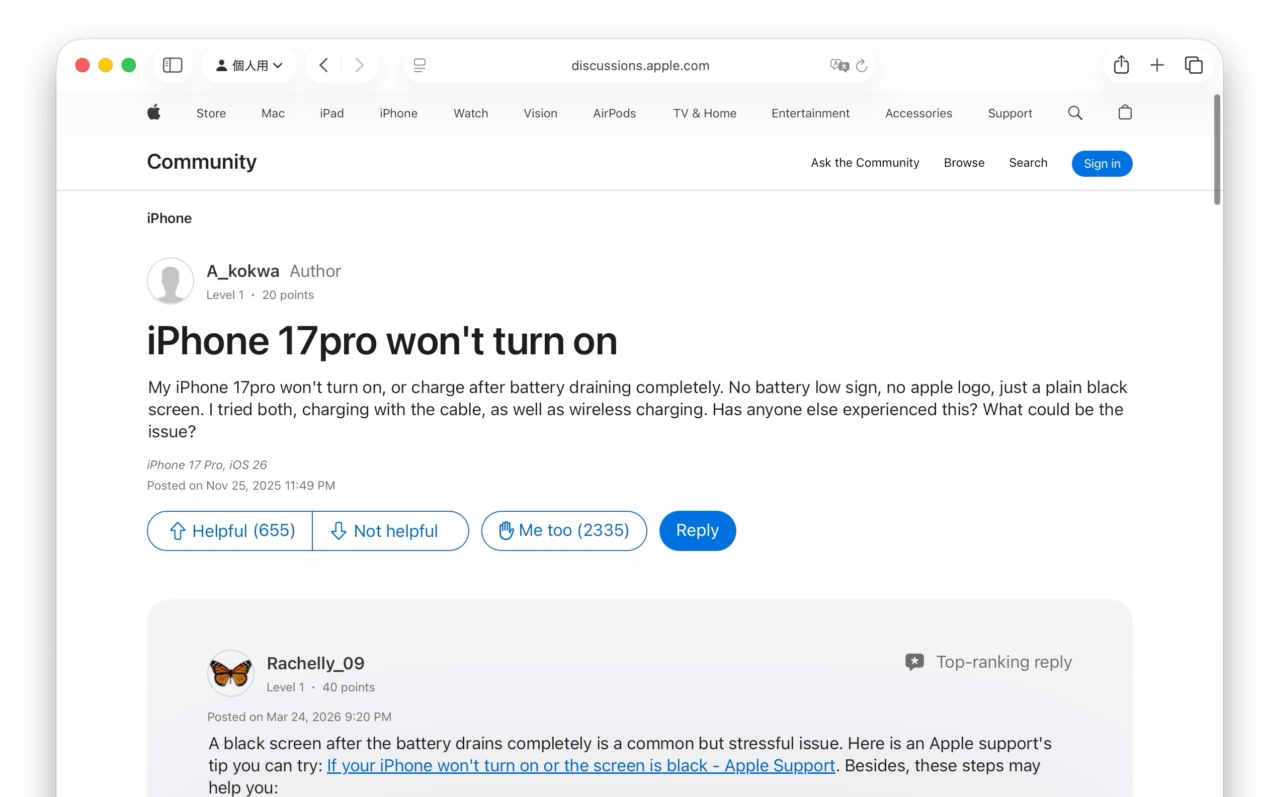 macOS 26.5.1