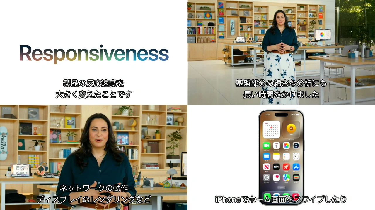 iOS/iPadOS 27の新機能