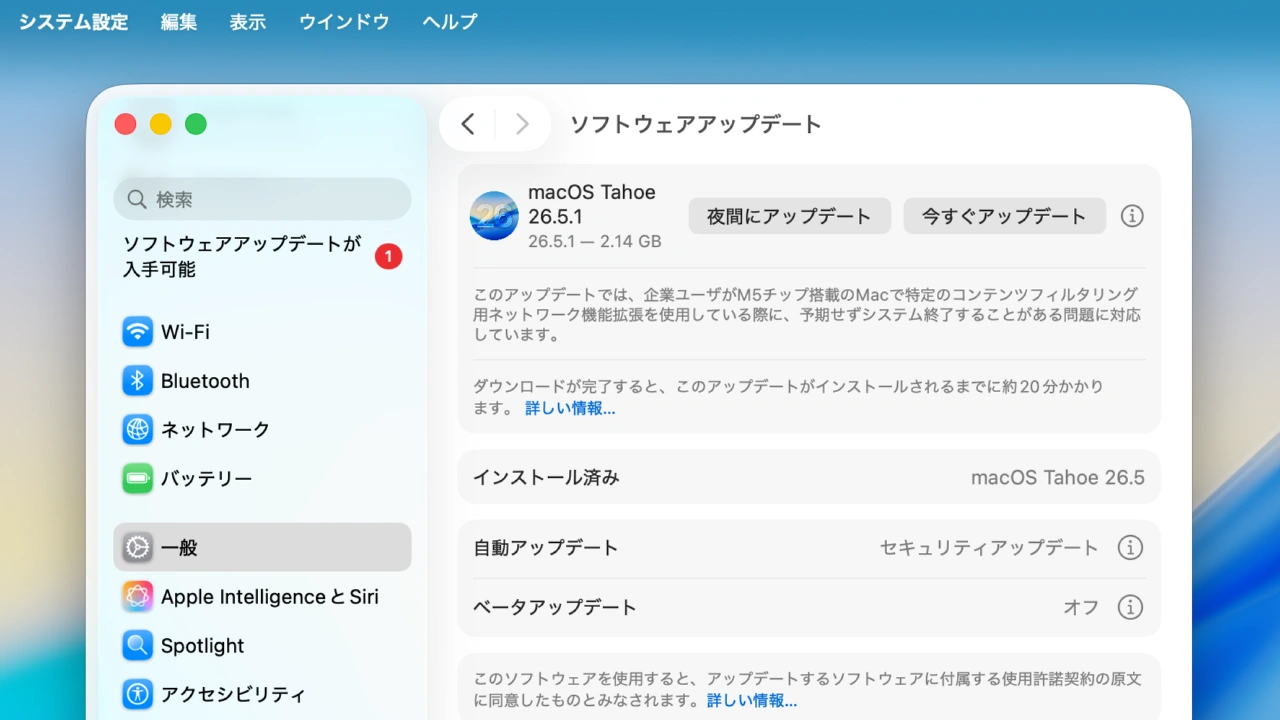 macOS 26.5.1 (25F80)