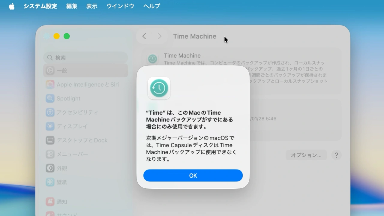 Time Capsule