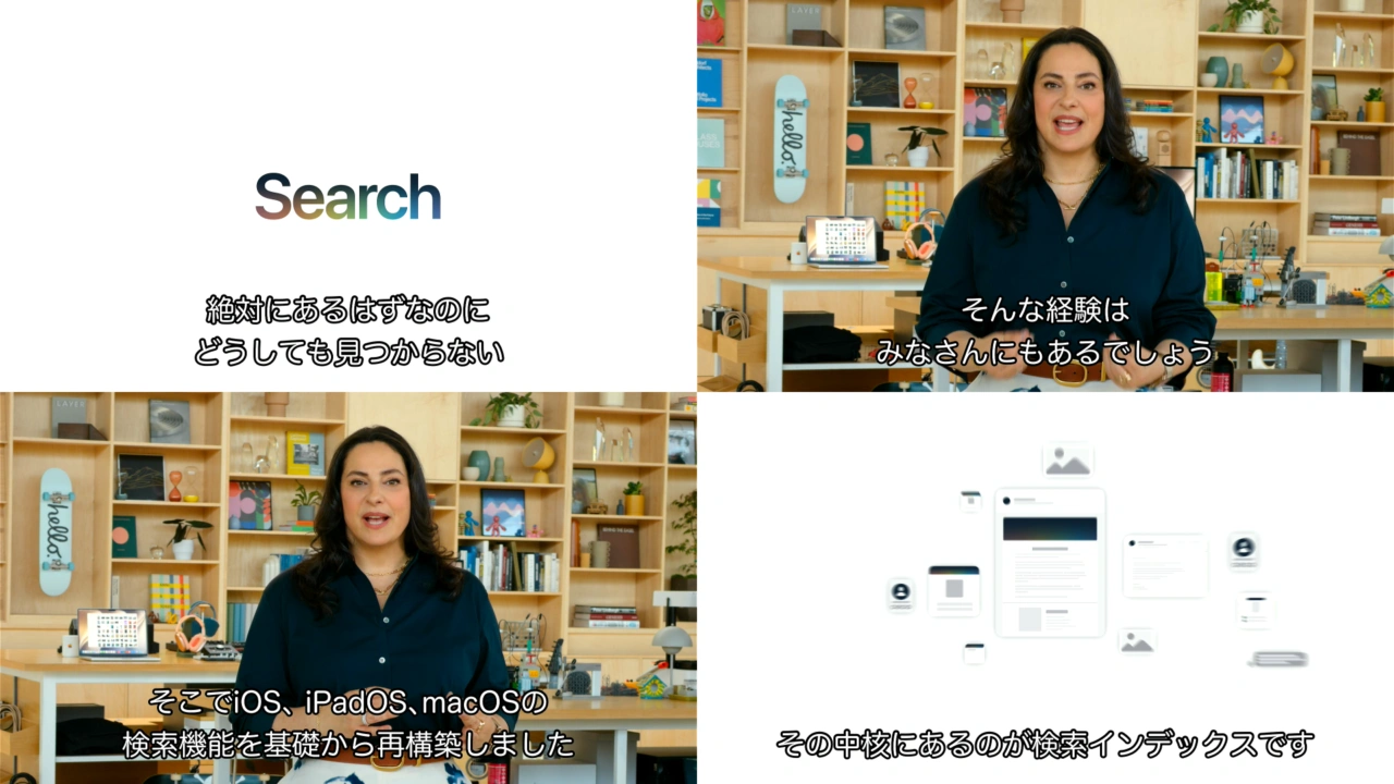 Search index