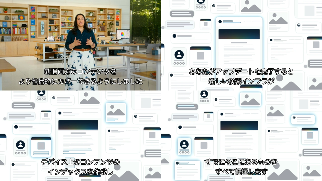 Search index