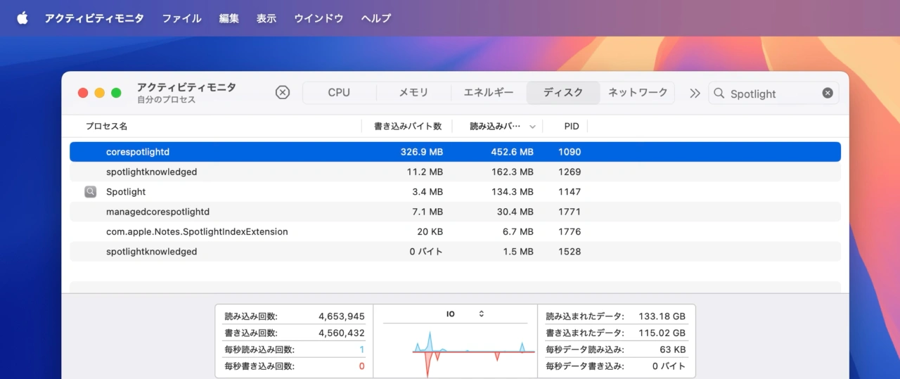 Spotlight Indexの再構築