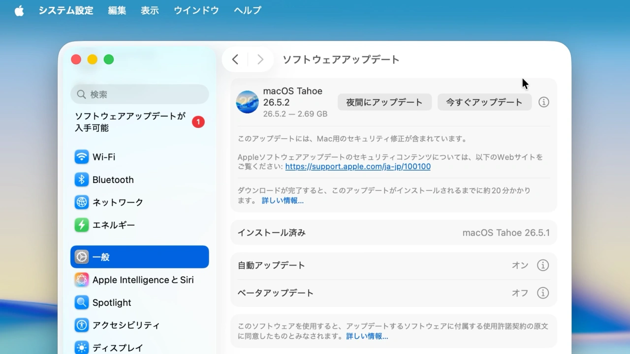 macOS 26.5.2 (25F84)