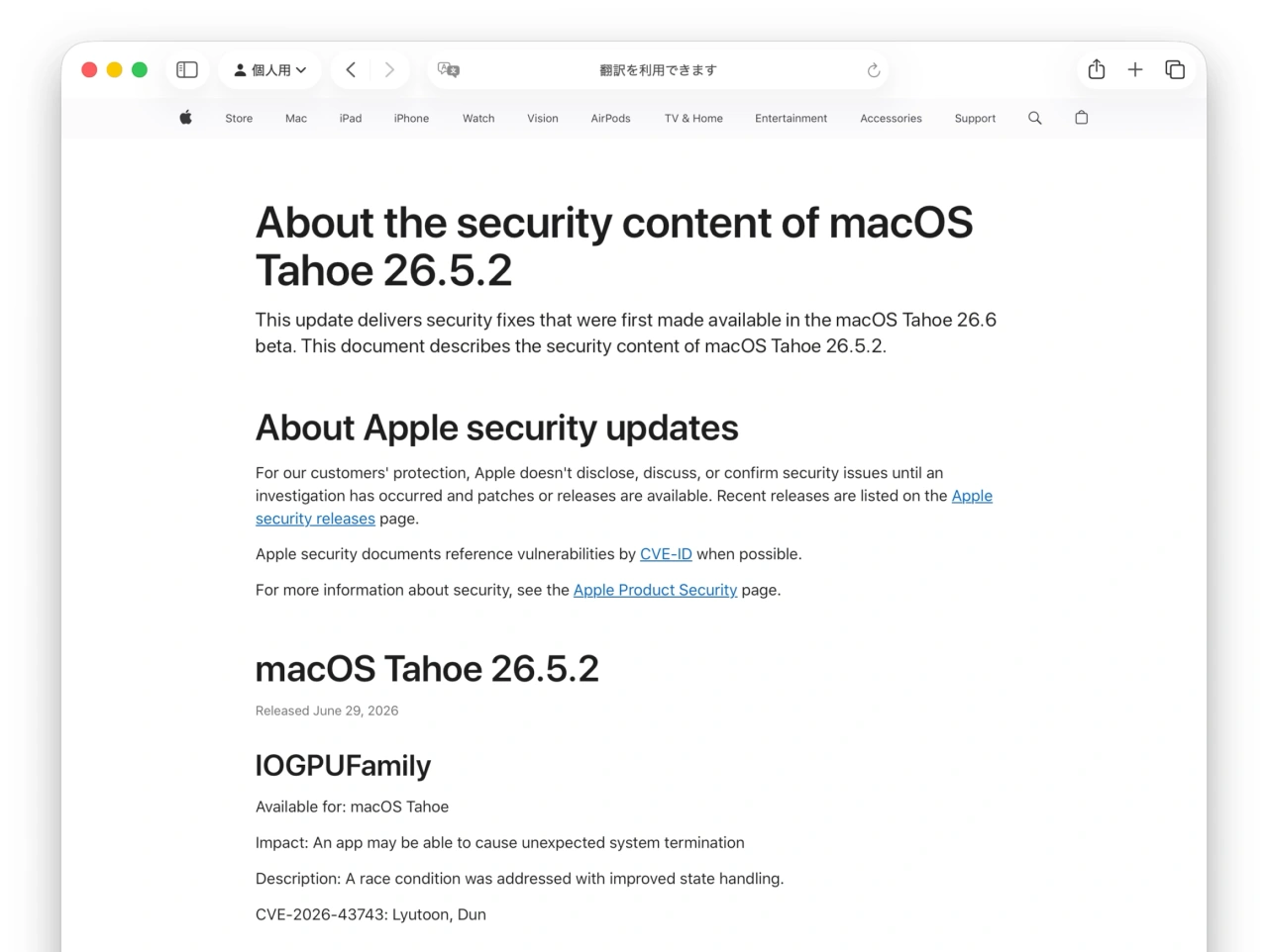 About the security content of macOS Tahoe 26.5.2