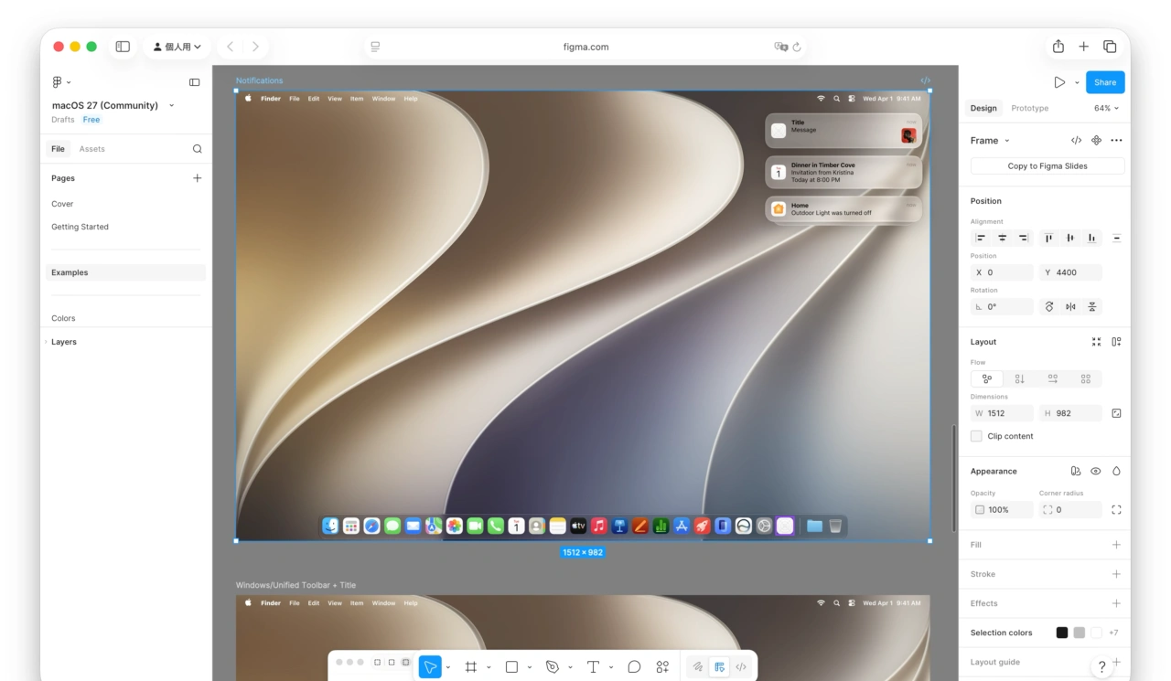 macOS 27 UI Kit