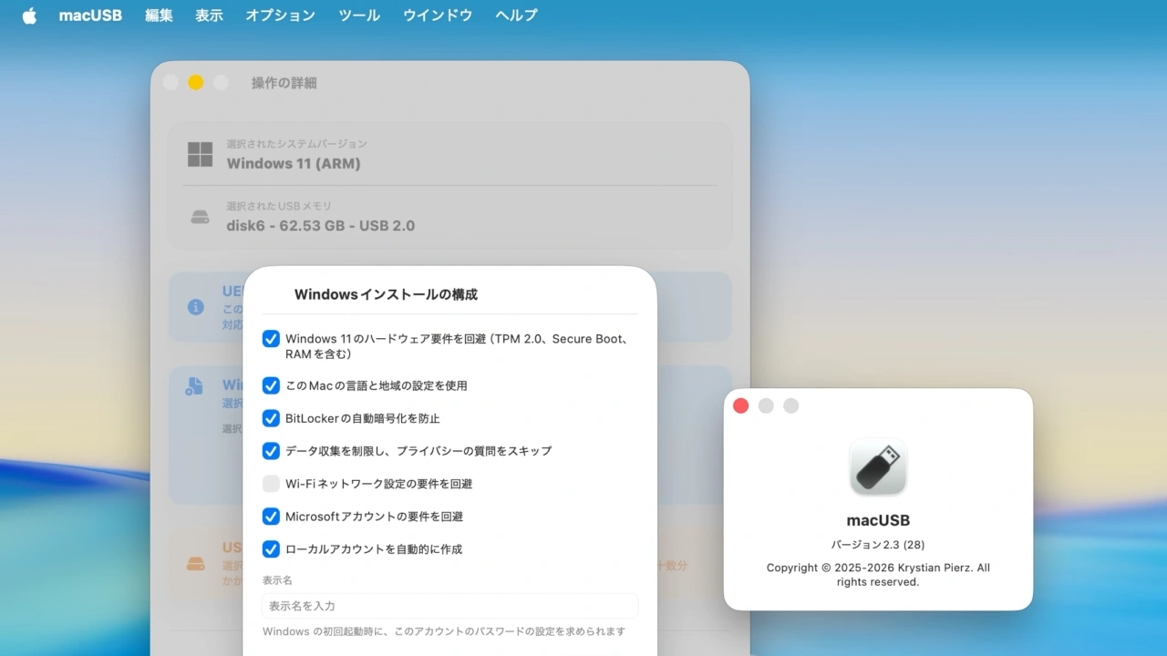 macUSB v2.3