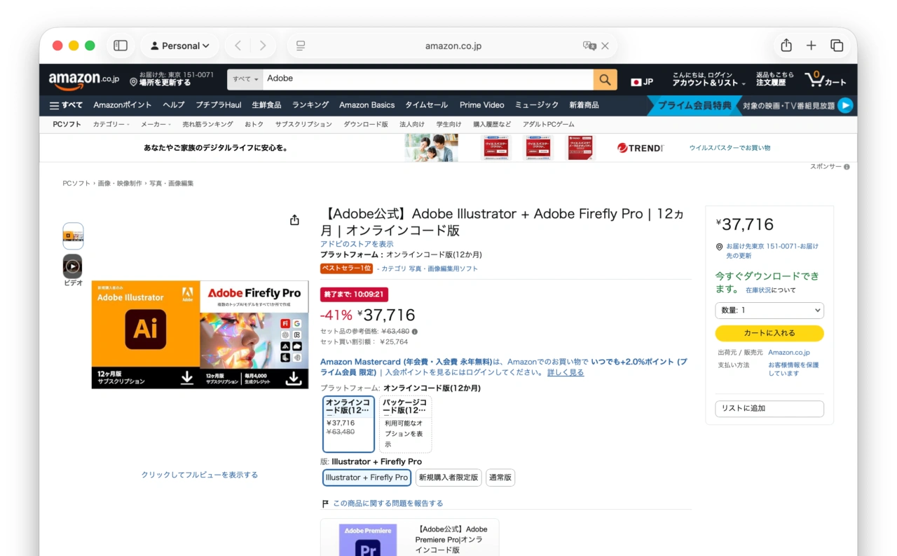 Adobe Creative Cloud