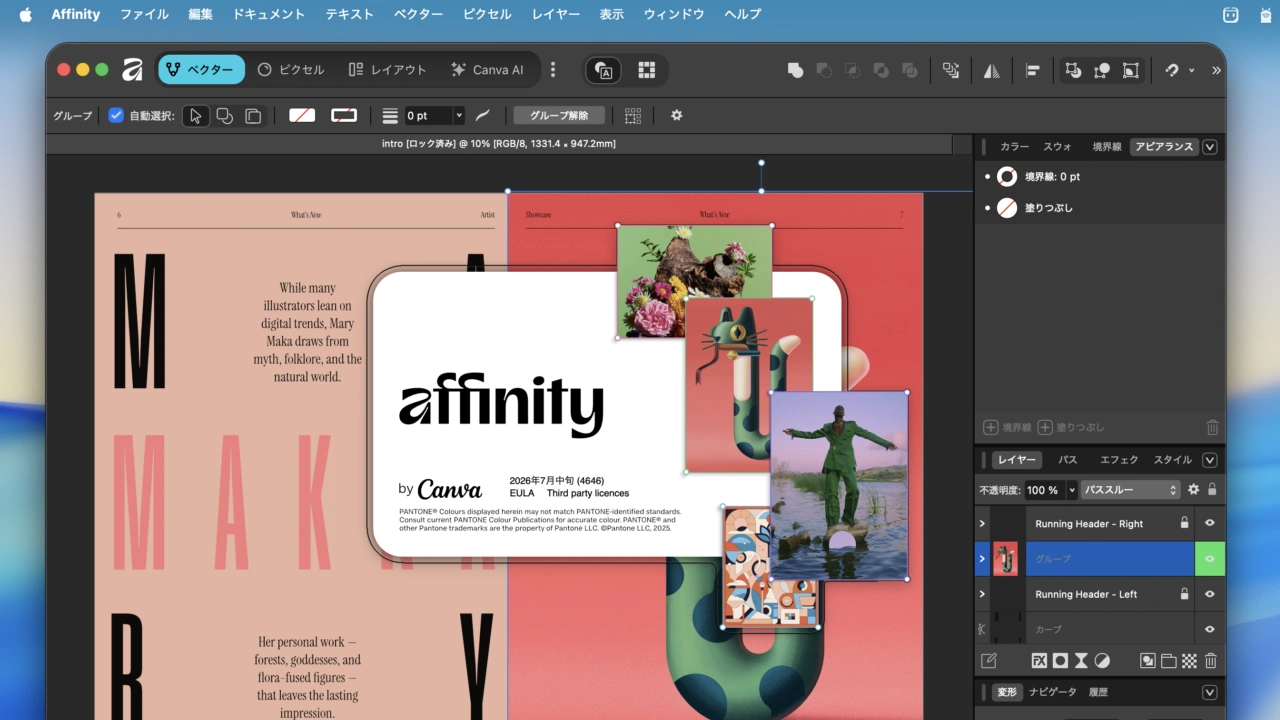 Affinity v3.2.3 for Mac