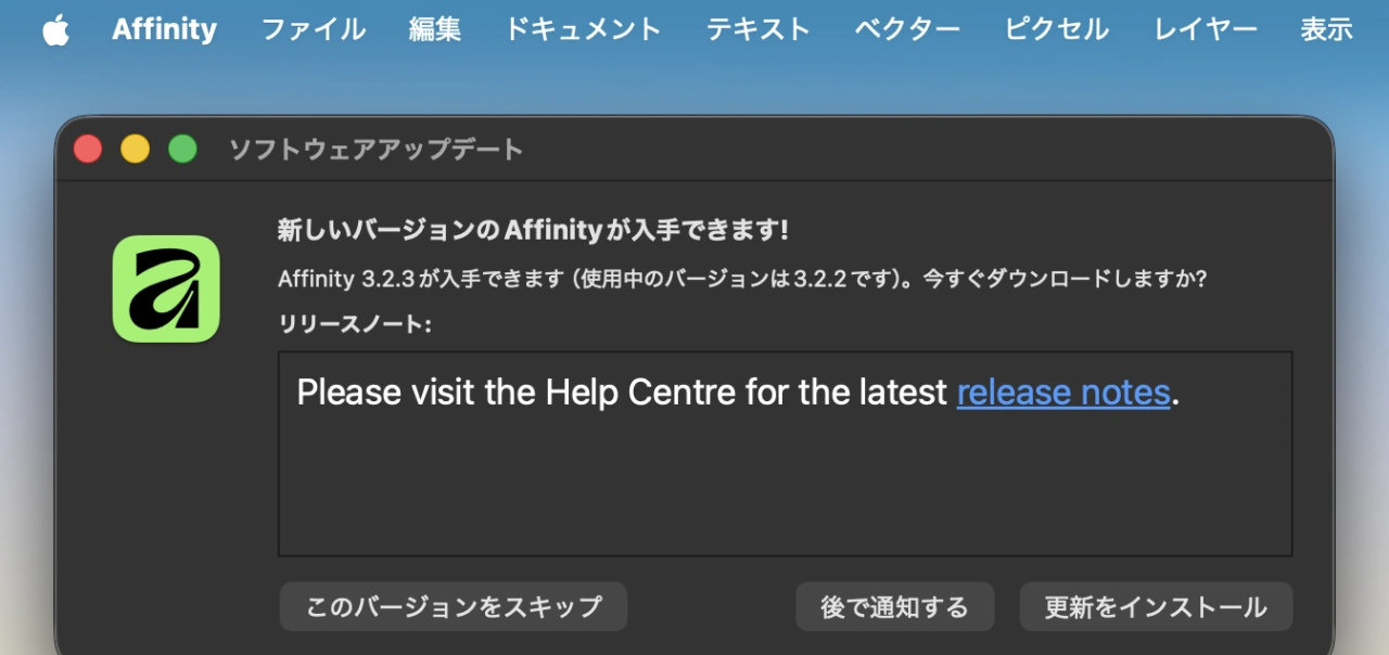Affinity v3.2.3