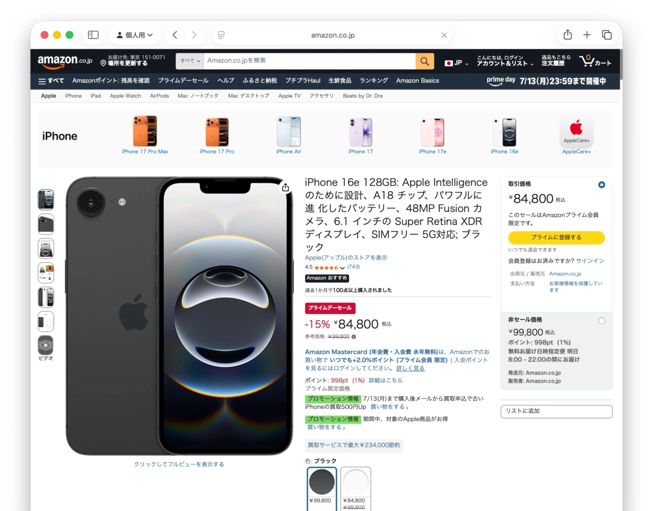 iPhone 16e