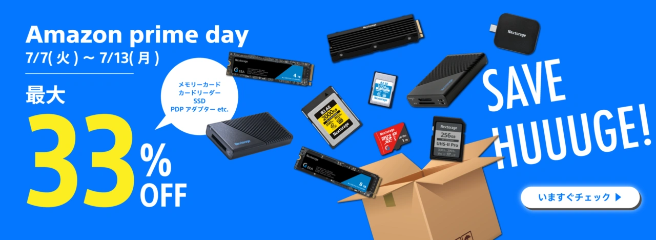 Amazon Prime day SSD Sale Nextorage
