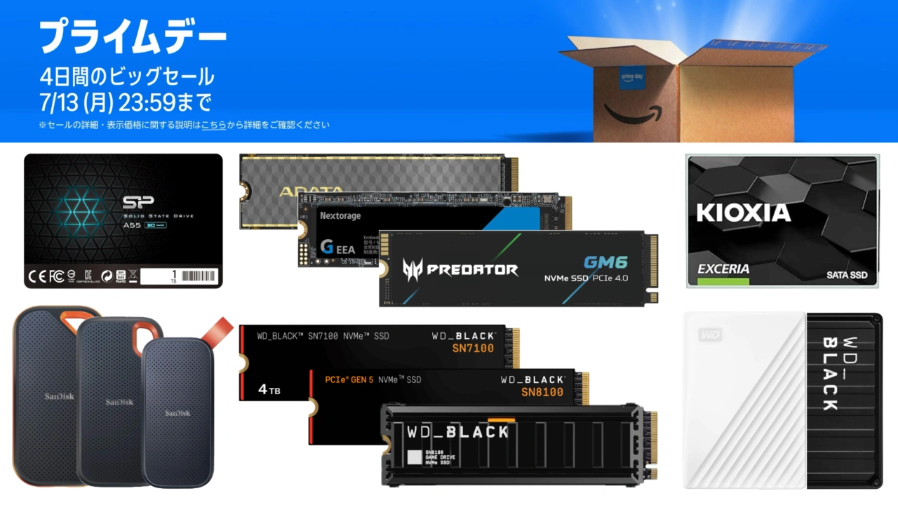 SSDセールアップデート