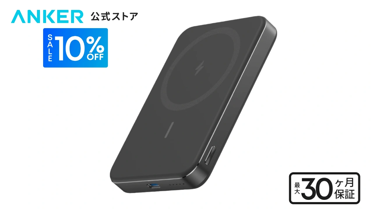 Anker Nano Power Bank (MagGo, Plus)