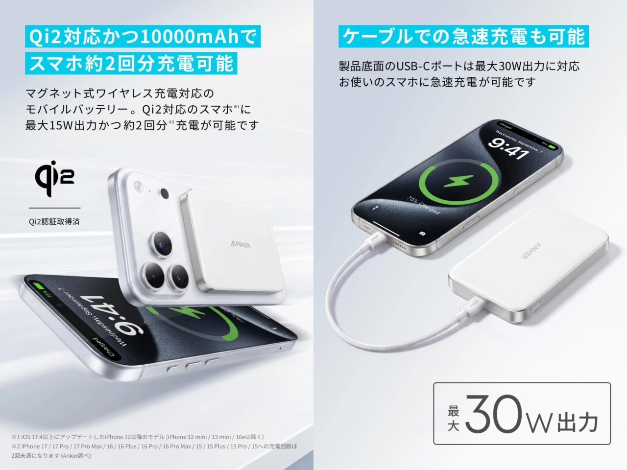 Anker Nano Power Bank (MagGo, Plus)