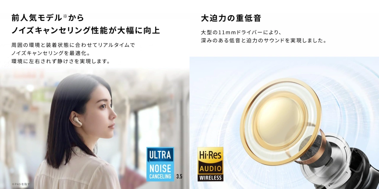 ハイレゾ再生が可能