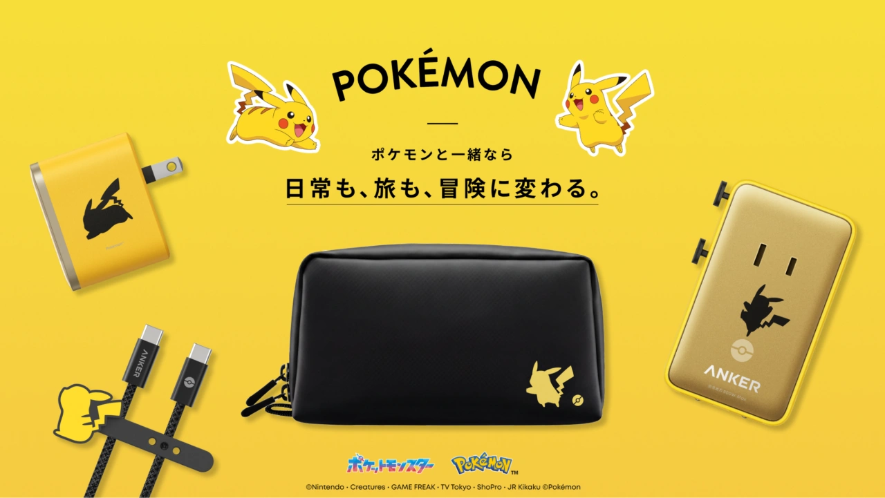 Ankerポケモンコラボモデル