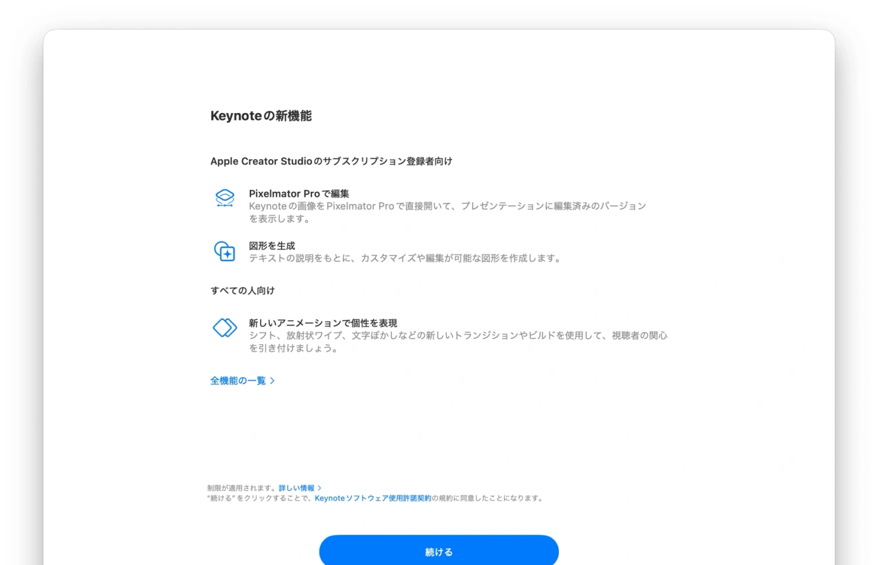 iWork 15.3