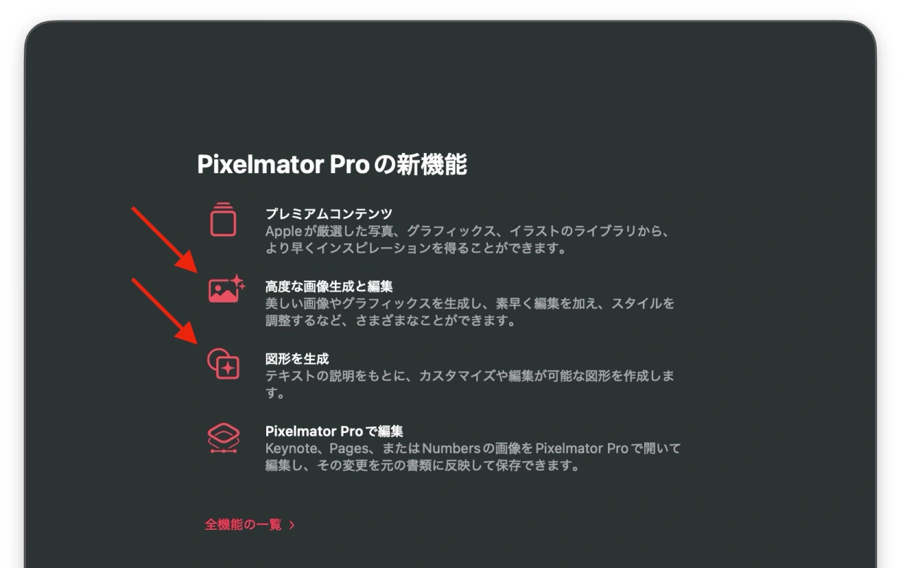 Apple Creator Studio support Google Cloud