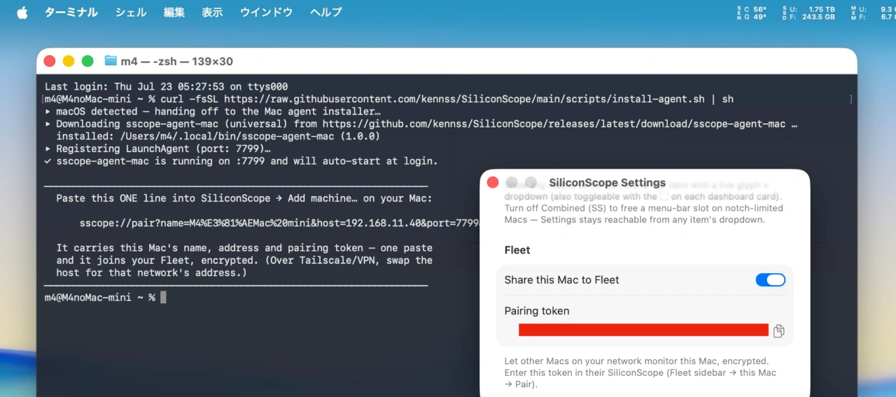 SiliconScope agent