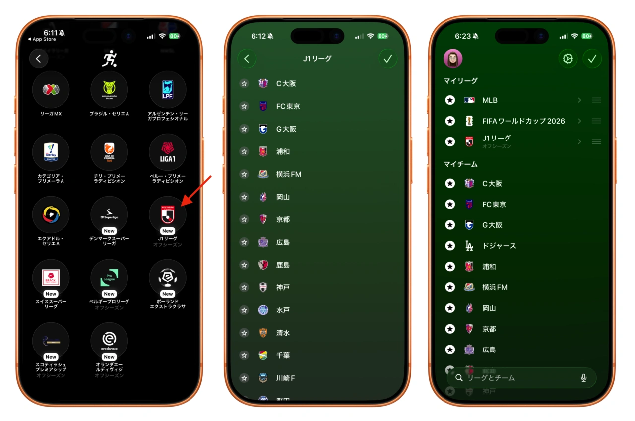 Apple Sports v4.2