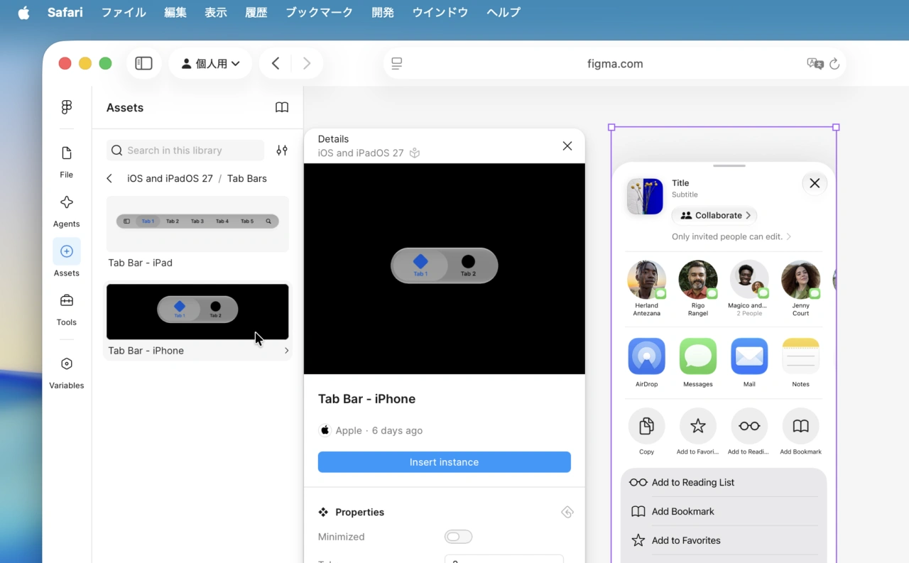 iOS & iPadOS 27 Figma UI Kit
